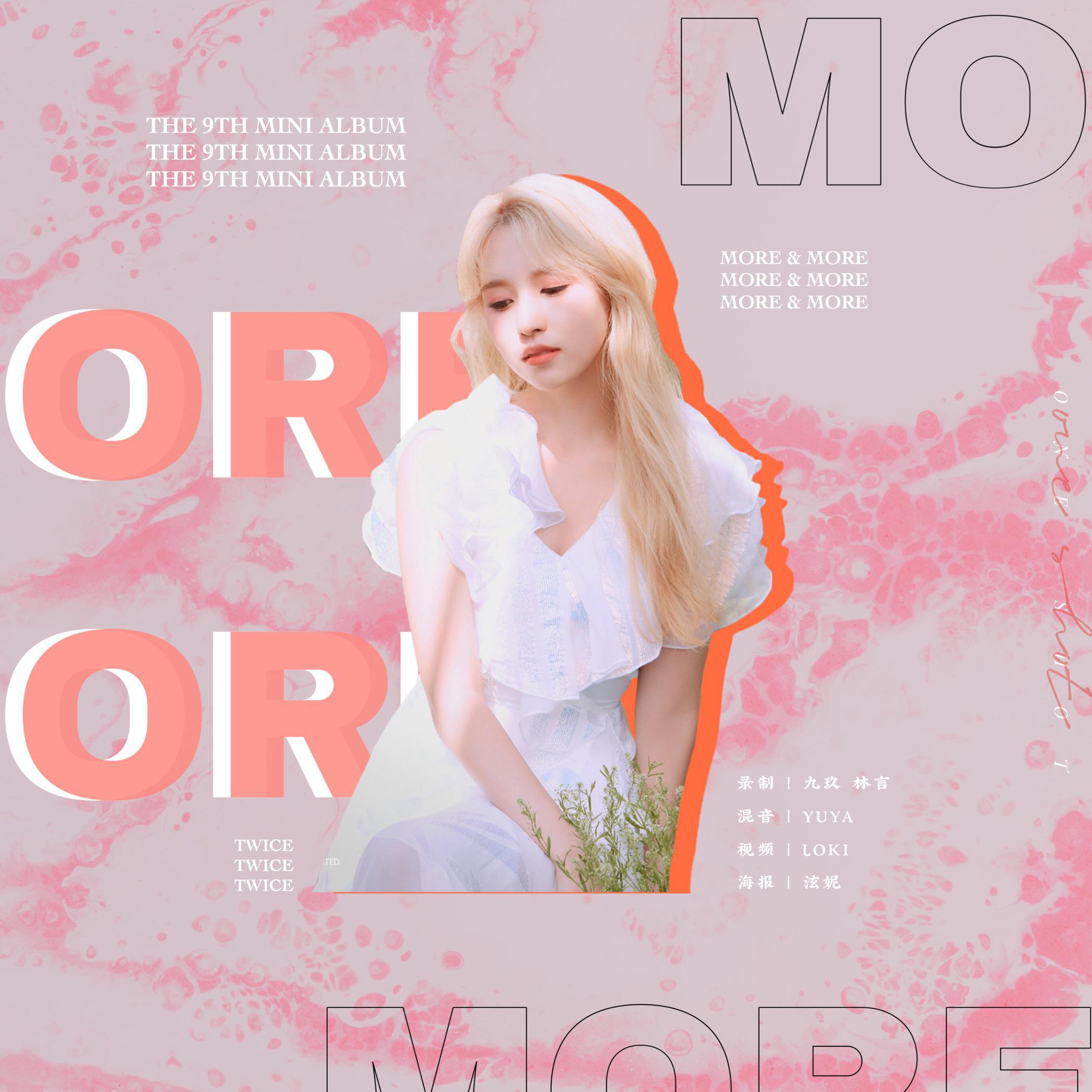 ImEon - MORE & MORE（feat.JUN）（翻自 TWICE）