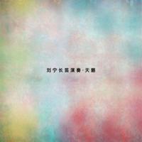 长笛考级曲 《匈牙利田园幻想曲》(多普勒)