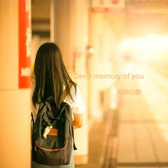 Deep memory of you