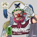 ワンピース ニッポン縦断! 47クルーズCD in 山形 バギー the 〝CHERRY BOMB〟专辑