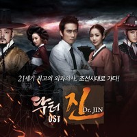 (原版)昶旻&瑟雍(2AM)-Dr.Jin OST