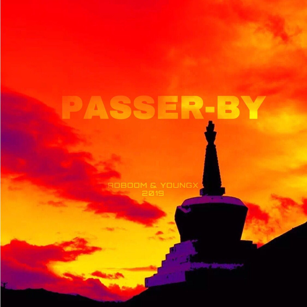 Passer-By ལམ་འགྲོ་བ