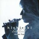 hichiriki ballad专辑