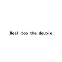 real too the double专辑