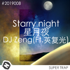DJ Zeng - 星月夜