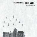 S.M. The Ballad Vol.2 `Breath` 하루专辑