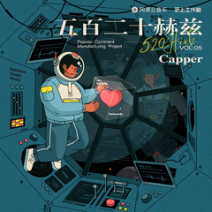 Capper《五百二十赫兹吉他谱》_音符与情感交织