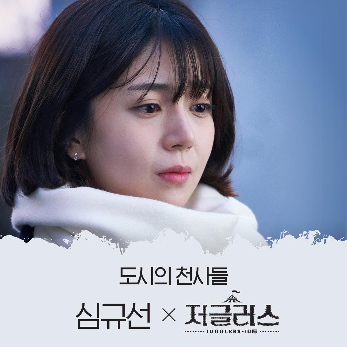 저글러스 OST Part.6专辑