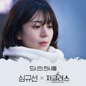 저글러스 OST Part.6专辑