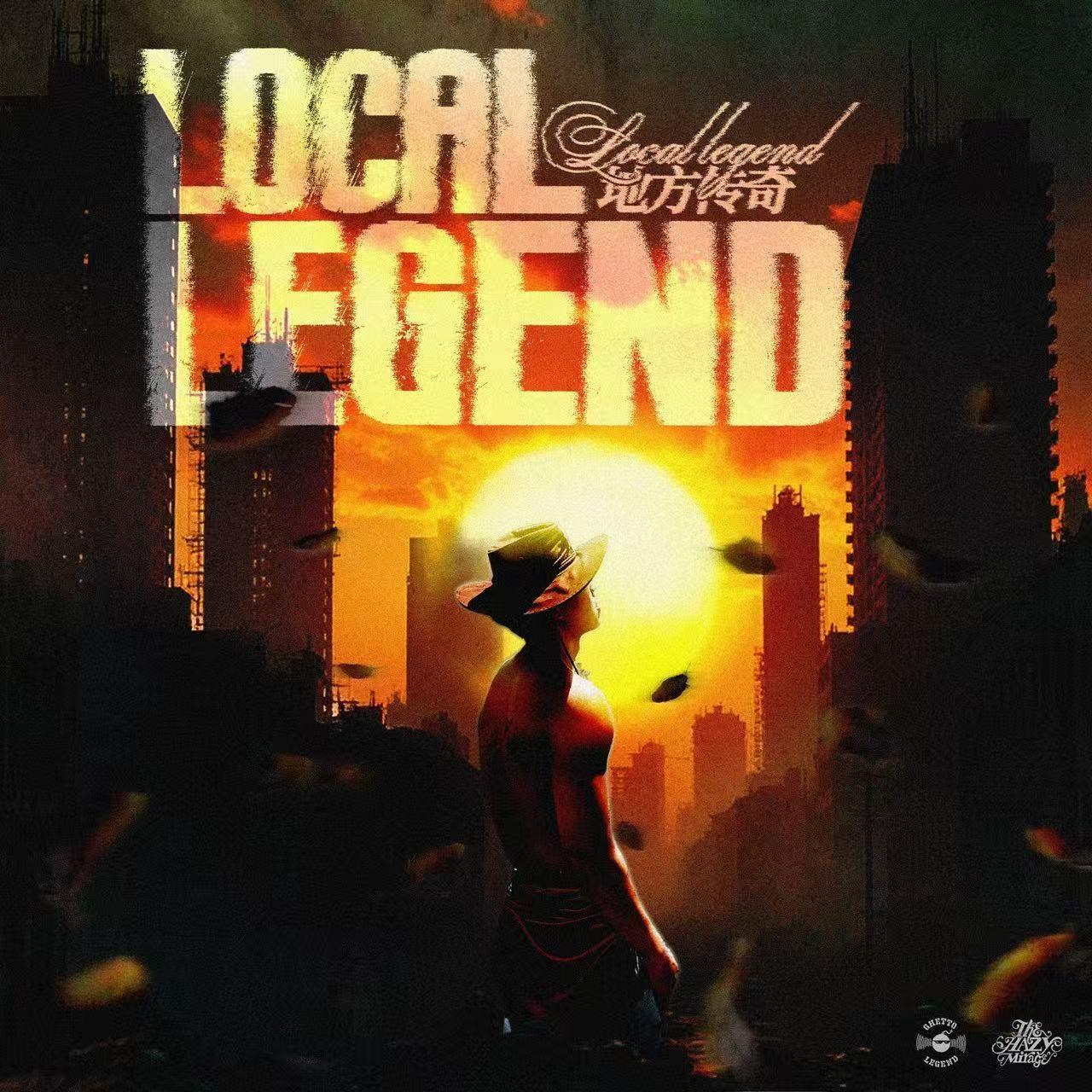 走起（SASI紧身衣REMIX)