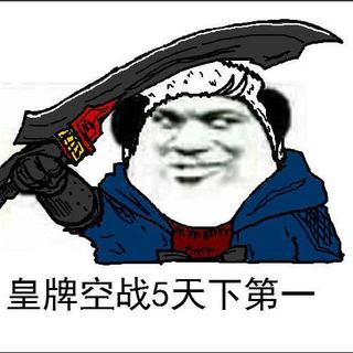 恶魔五月哭5天下第一
