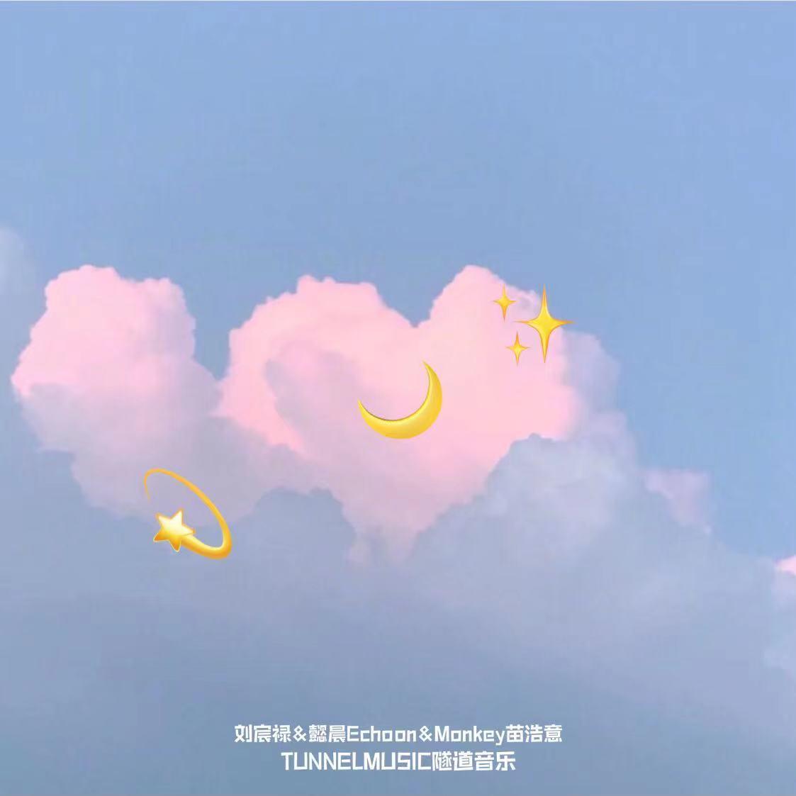给你吃口甜让你可爱倾一城
