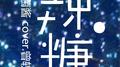 辣糖专辑