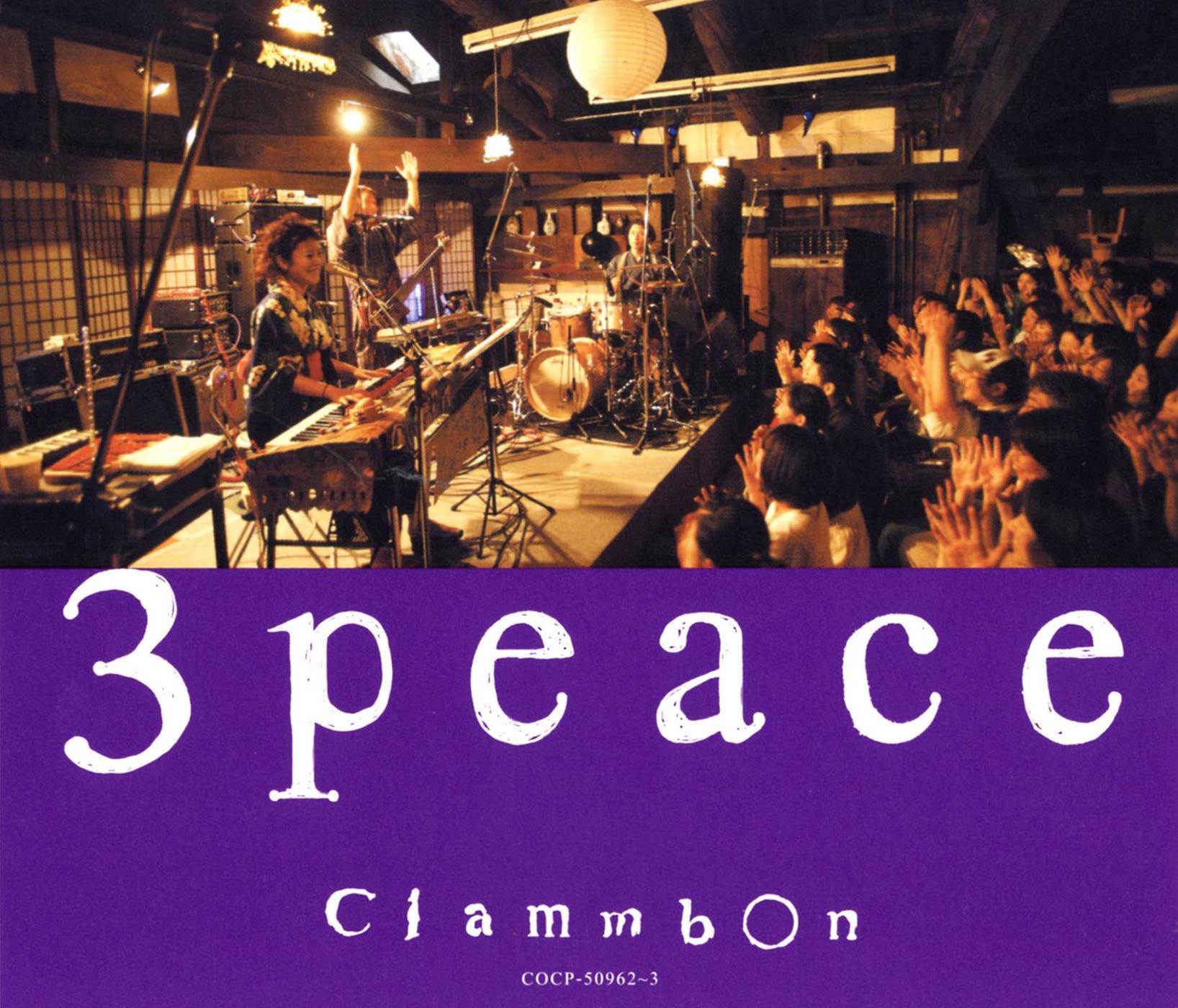 3 peace 〜live at 百年蔵〜专辑