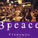 3 peace 〜live at 百年蔵〜