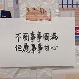 岑寂