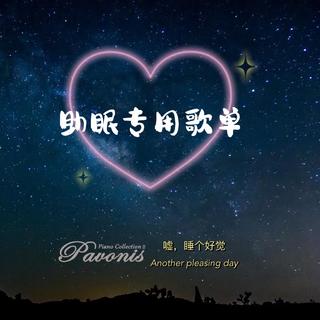 静密空间|恋恋上上签