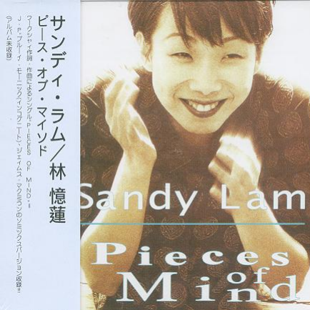 Pieces Of Mind专辑