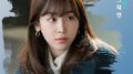 사랑의 온도 OST Part.7专辑