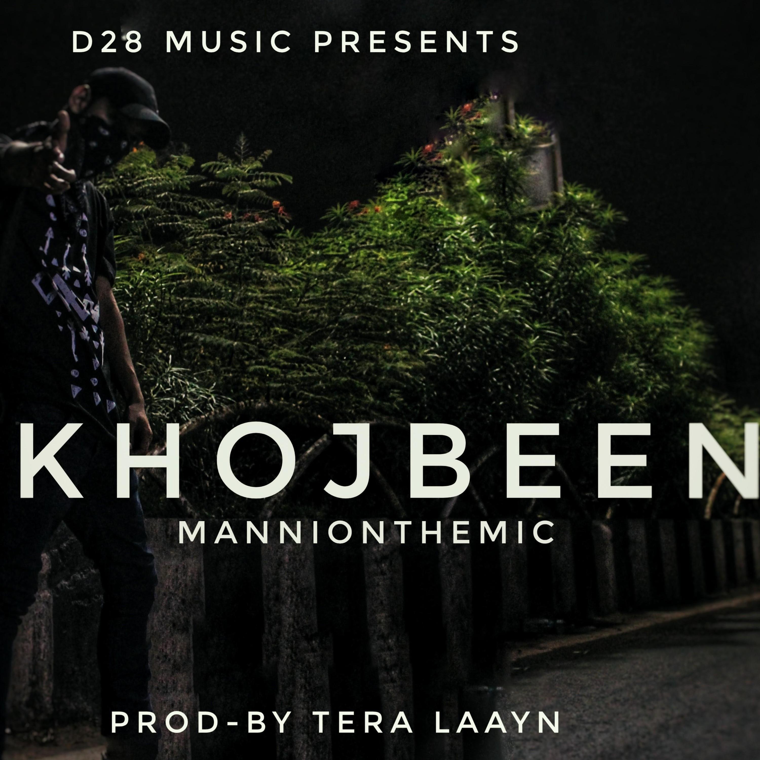 Khojbeen