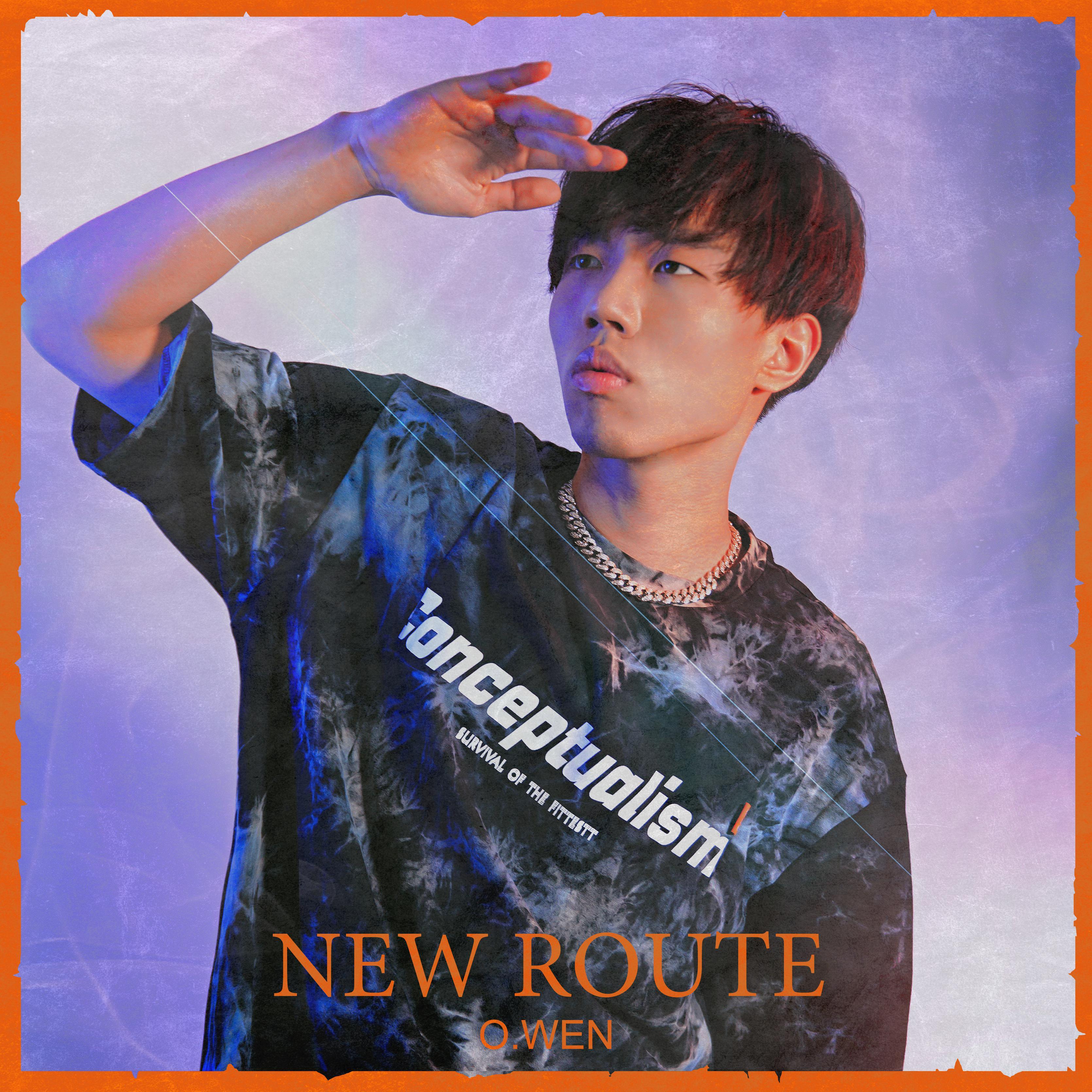 新航路（New Route）