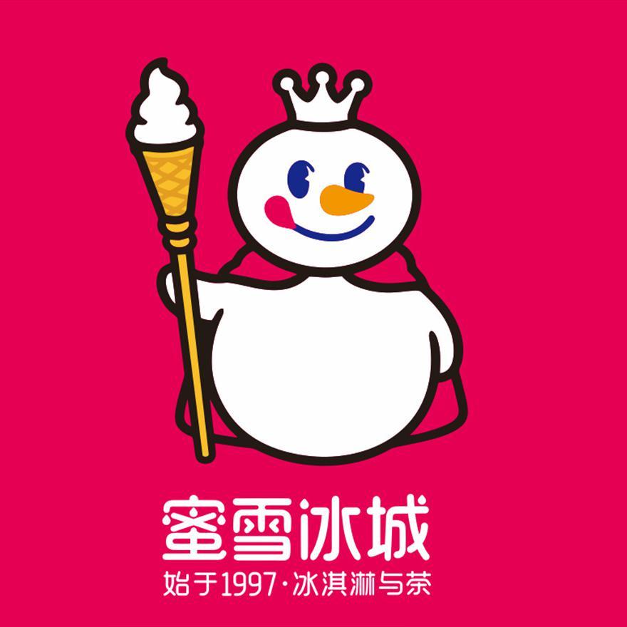 《E8r钢琴曲》蜜雪冰城 （钢琴版 ）