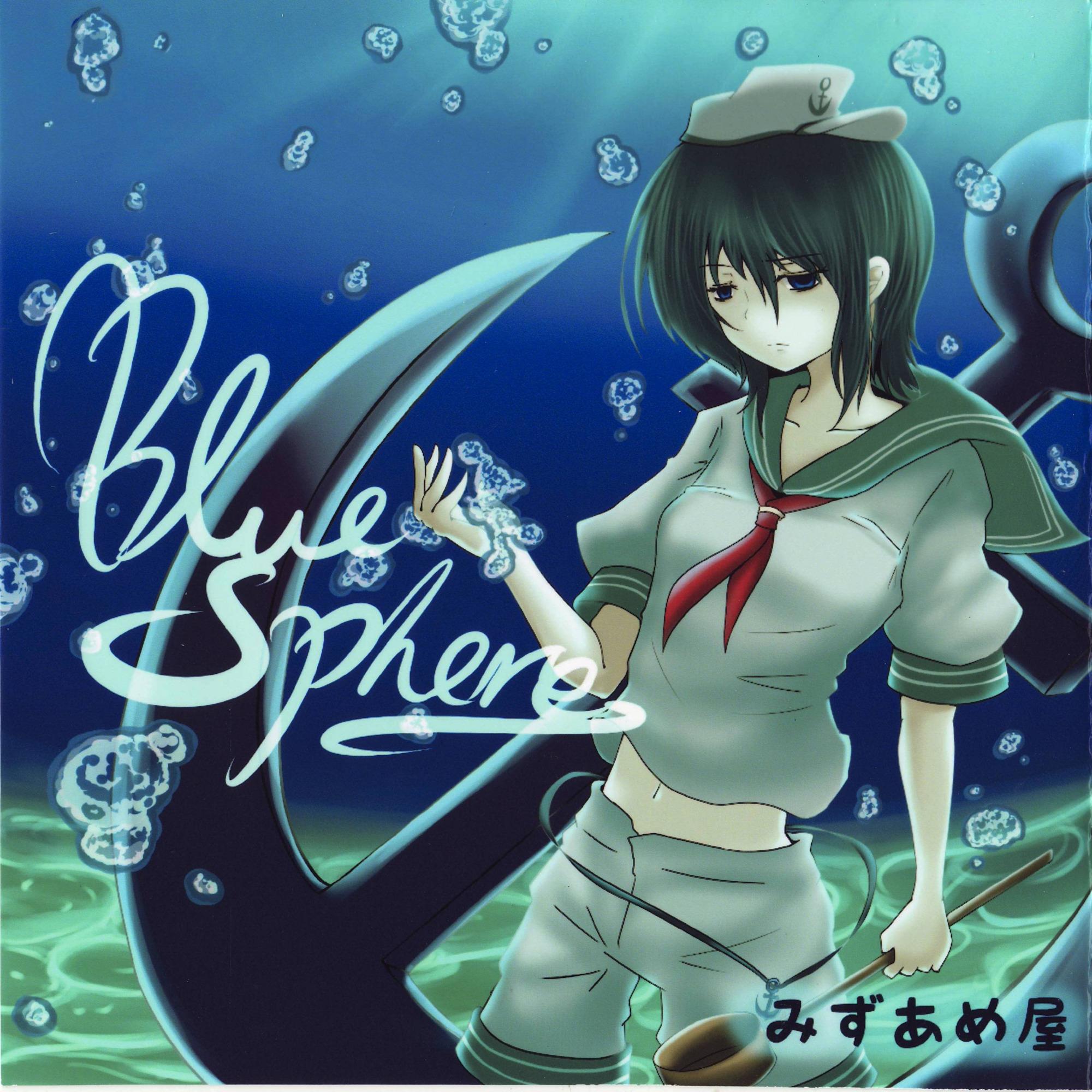 Bluesphere