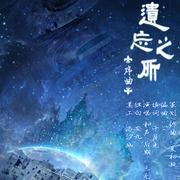 『遗忘之所17』夜未语---记英格兰博迪亚姆古堡