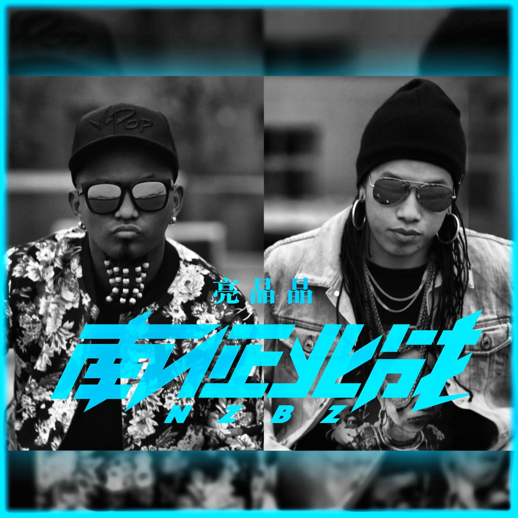 我的天空 (Acoustic Version)