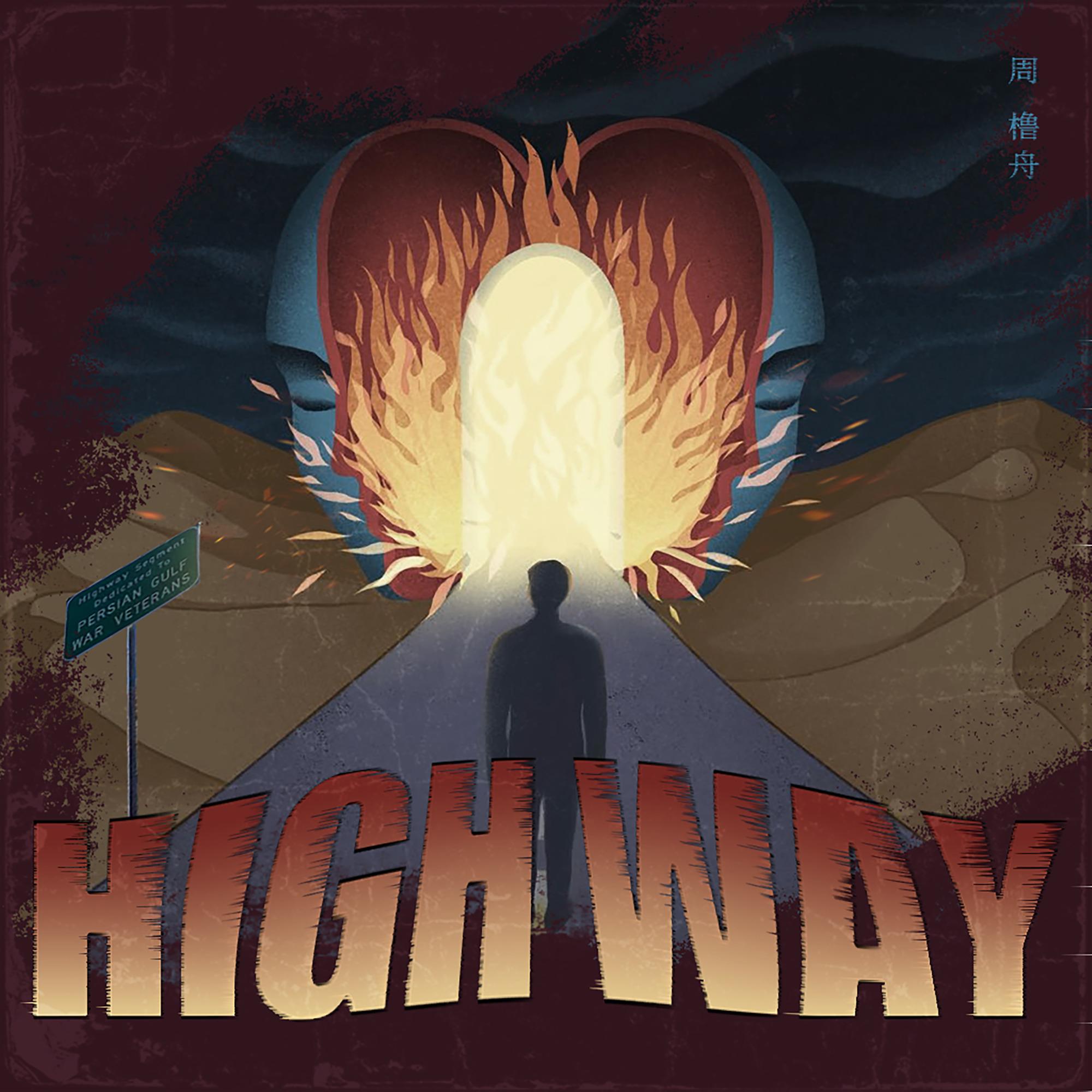 Highway