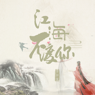抖音 欣宝儿