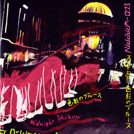 Midnight Dejavu