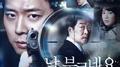 쓰리데이즈 OST Part 4专辑