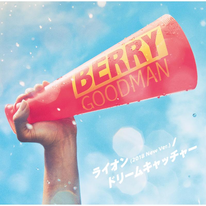 ライオン (2018 New Ver.) / ドリームキャッチャー