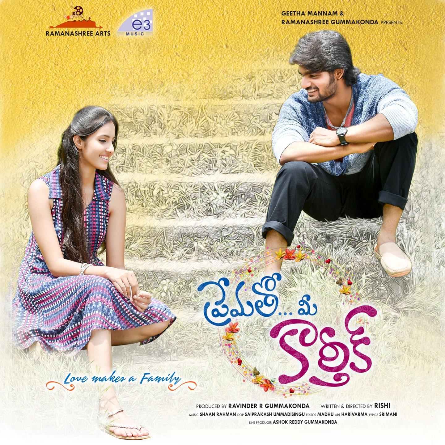 Prematho Mee Karthik (Original Motion Picture Soundtrack)