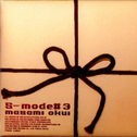 S-mode #3专辑