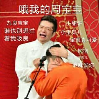 德云女孩刷作业必备歌单