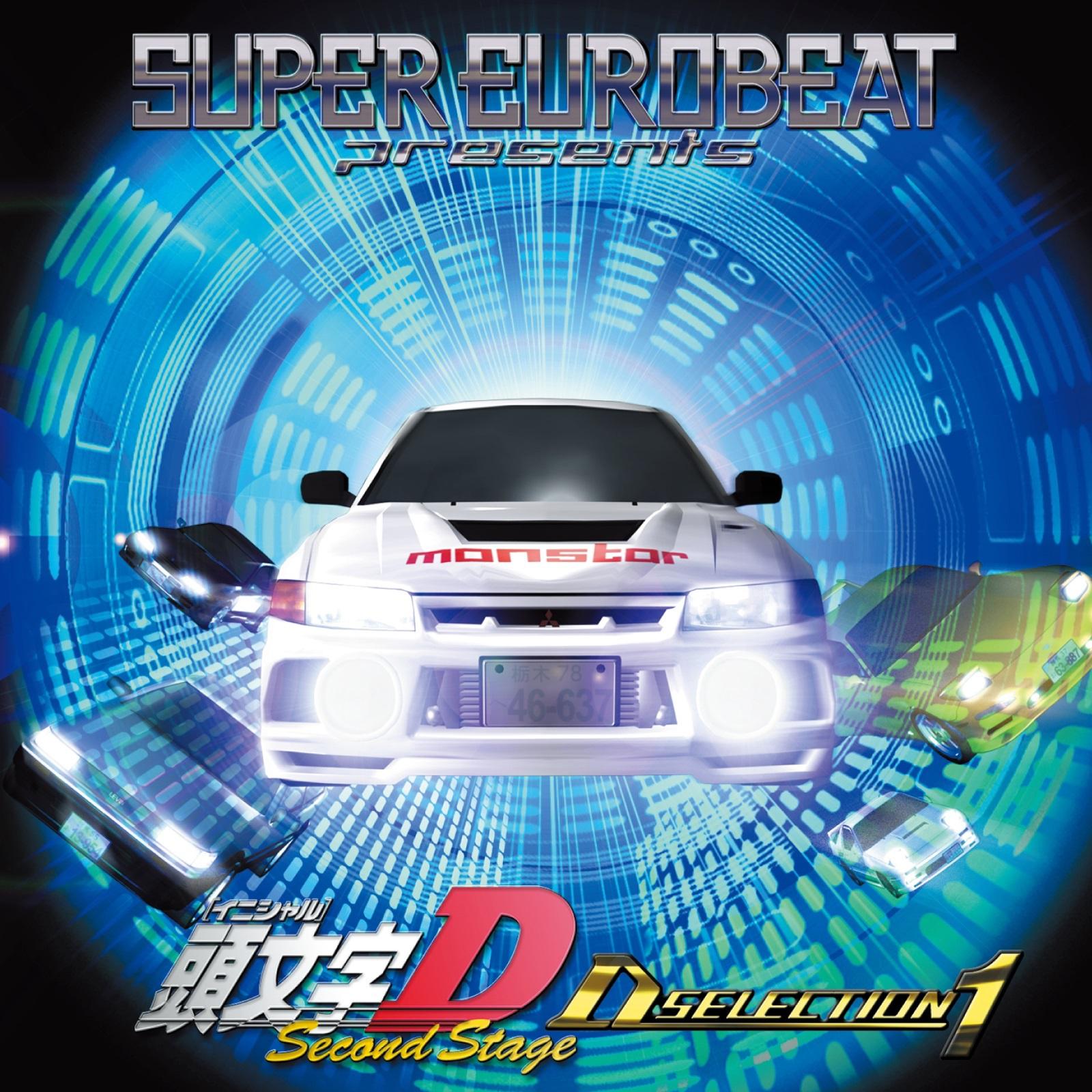 Super Eurobeat Presents 頭文字d Second Stage D Selection 1