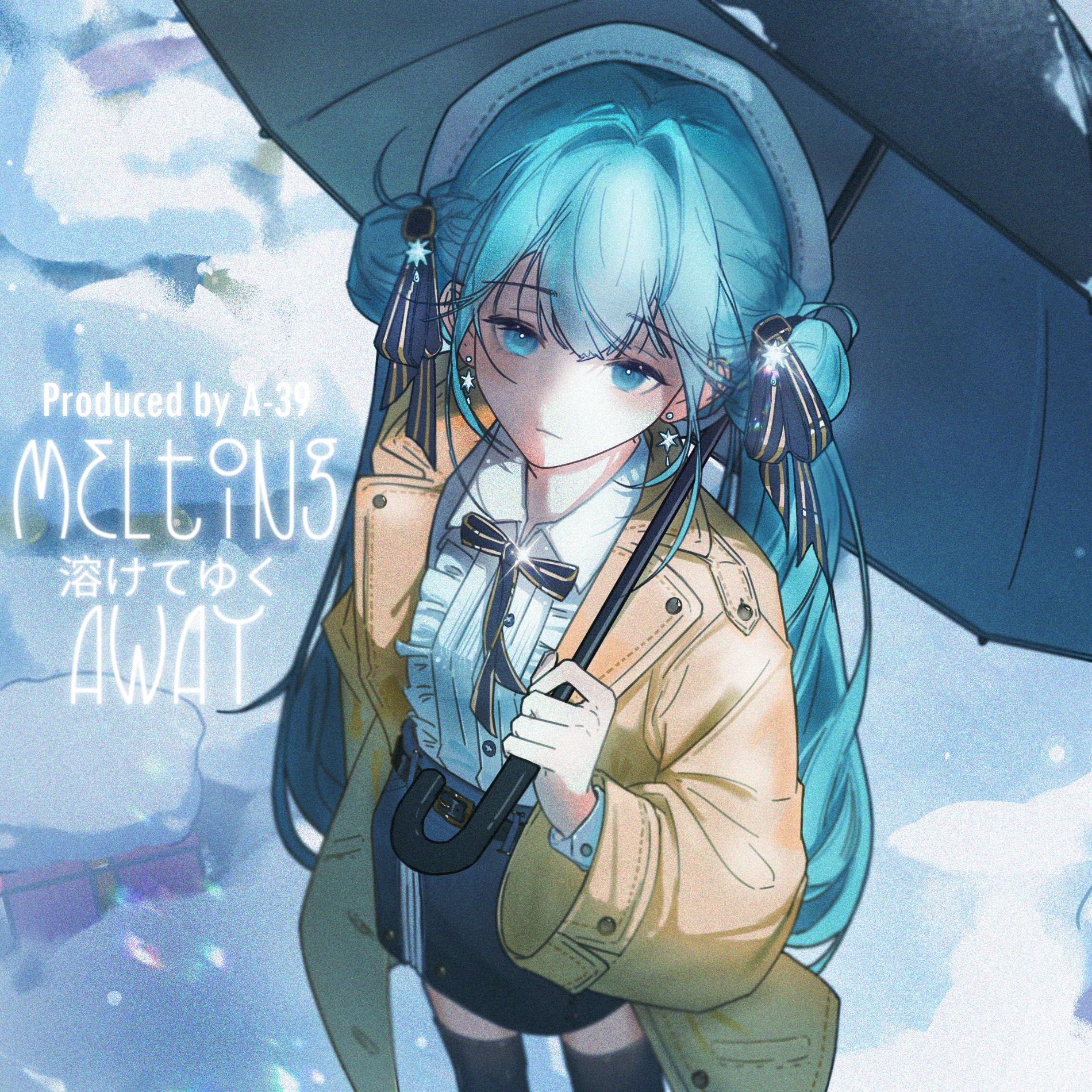 溶けてゆく(feat.初音ミク)