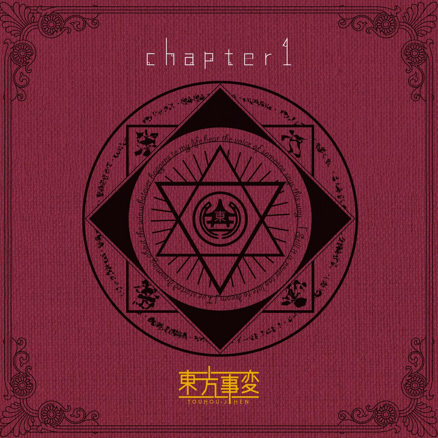 chapter1