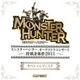 Monster Hunter Orchestra Concert ~Shuryou Ongakusai 2011~ Special Disc