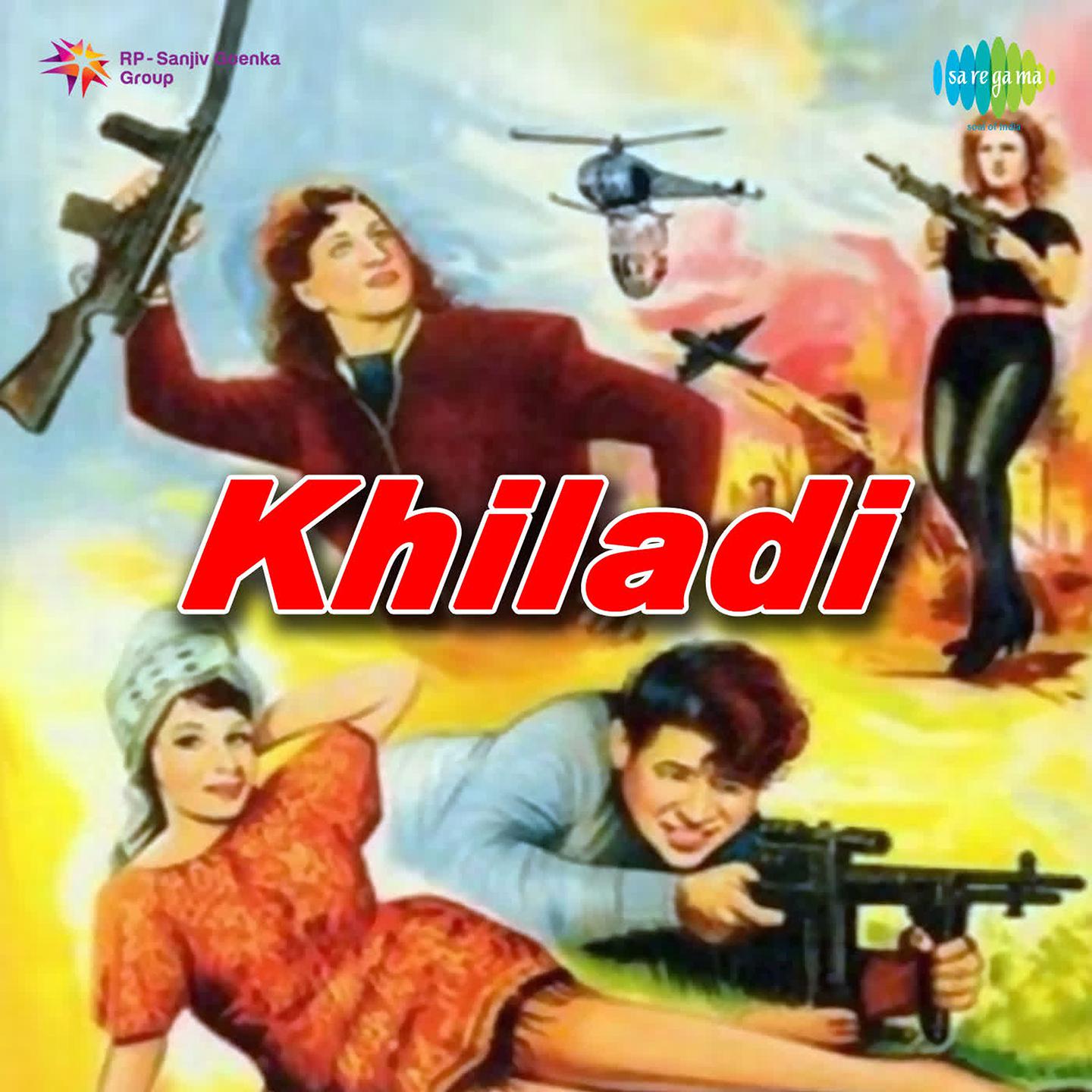 Khiladi专辑