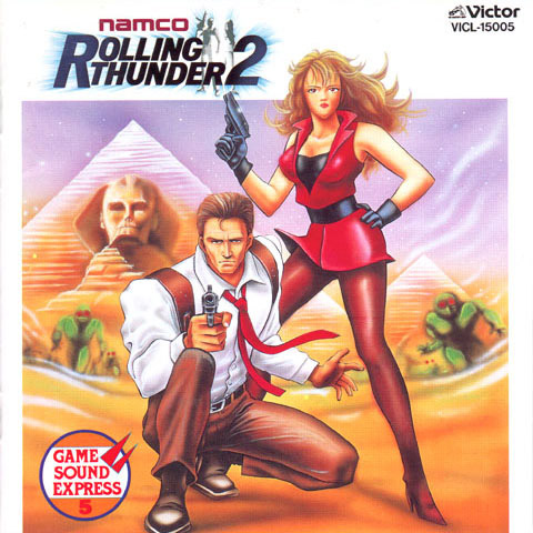 ROLLING THUNDER 2：Namco Game Sound Express VOL.5