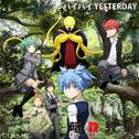 バイバイ YESTERDAY(TVsize)专辑