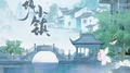 旧城小镇专辑