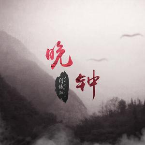 丁力 - 午夜列车(原版伴奏) （升8半音）