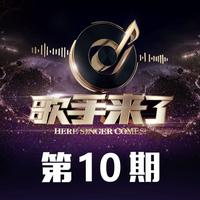 周楠 - 城市(原版立体声伴奏)