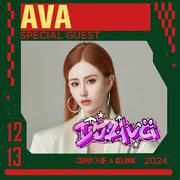 12.13 DJAVA@BLINK