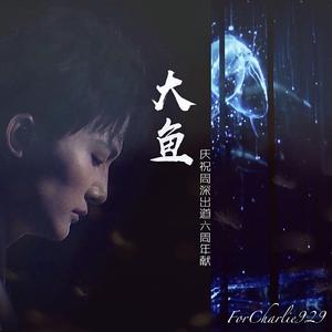 玫瑰与小鹿 精品制作 纯伴奏 （升8半音）