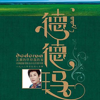小海燕少年合唱团~广州少儿合唱团-美丽的草原我的家 伴奏 精品制作纯伴奏